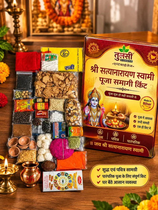 Pooja Kit